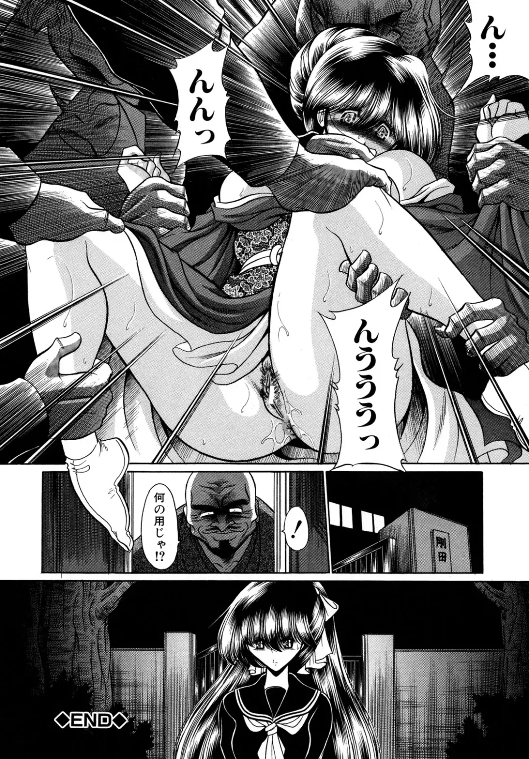 [Horikawa Gorou] Kakimawasareru Shoujo Fhentai - Page 52