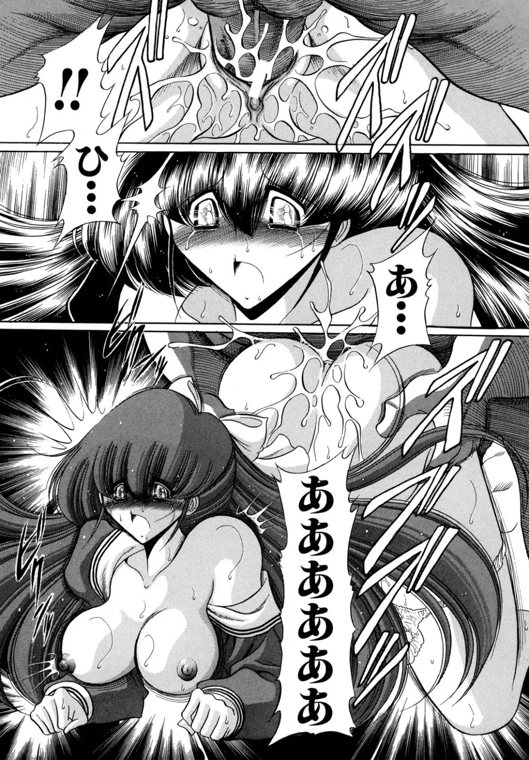 [Horikawa Gorou] Kakimawasareru Shoujo Fhentai - Page 89