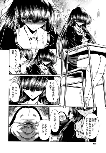 [Horikawa Gorou] Kakimawasareru Shoujo Fhentai - Page 100