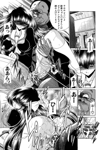 [Horikawa Gorou] Kakimawasareru Shoujo Fhentai - Page 103