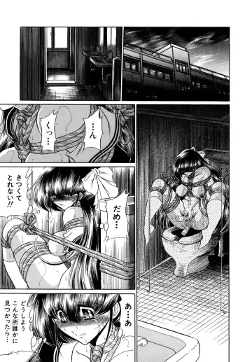 [Horikawa Gorou] Kakimawasareru Shoujo Fhentai - Page 107