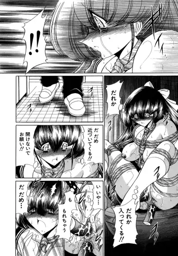 [Horikawa Gorou] Kakimawasareru Shoujo Fhentai - Page 108