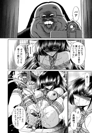 [Horikawa Gorou] Kakimawasareru Shoujo Fhentai - Page 110