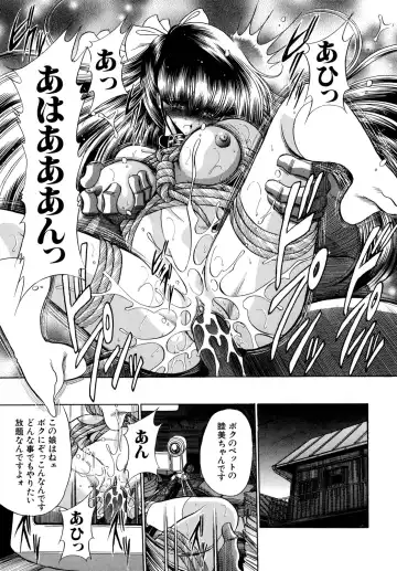 [Horikawa Gorou] Kakimawasareru Shoujo Fhentai - Page 115