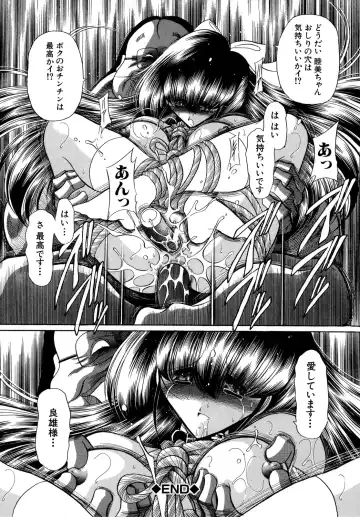 [Horikawa Gorou] Kakimawasareru Shoujo Fhentai - Page 116