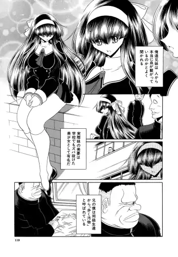 [Horikawa Gorou] Kakimawasareru Shoujo Fhentai - Page 119