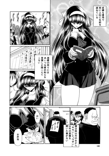 [Horikawa Gorou] Kakimawasareru Shoujo Fhentai - Page 120