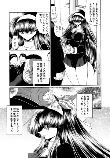 [Horikawa Gorou] Kakimawasareru Shoujo Fhentai - Page 121