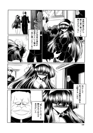 [Horikawa Gorou] Kakimawasareru Shoujo Fhentai - Page 122