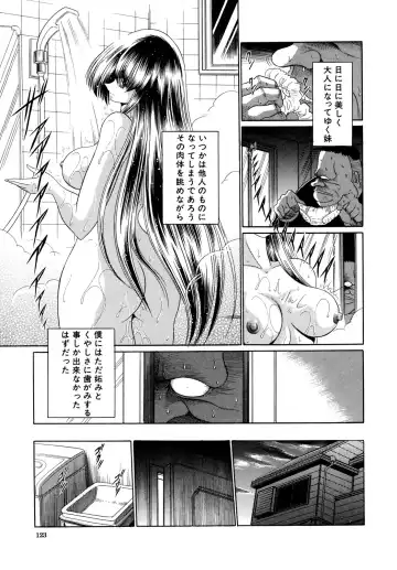 [Horikawa Gorou] Kakimawasareru Shoujo Fhentai - Page 123