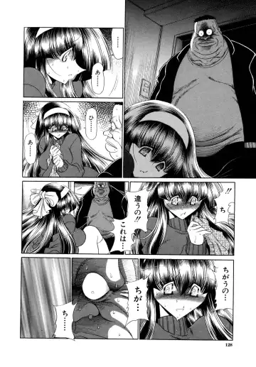 [Horikawa Gorou] Kakimawasareru Shoujo Fhentai - Page 128