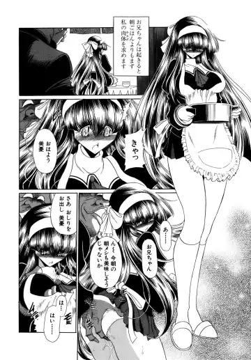 [Horikawa Gorou] Kakimawasareru Shoujo Fhentai - Page 142