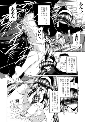 [Horikawa Gorou] Kakimawasareru Shoujo Fhentai - Page 144