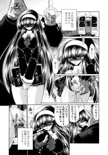 [Horikawa Gorou] Kakimawasareru Shoujo Fhentai - Page 145