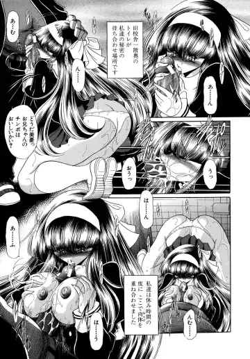 [Horikawa Gorou] Kakimawasareru Shoujo Fhentai - Page 147