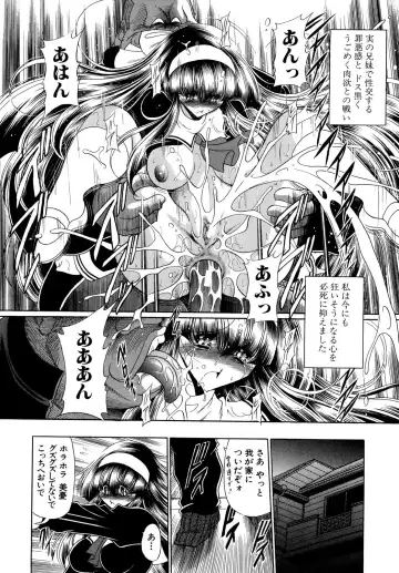 [Horikawa Gorou] Kakimawasareru Shoujo Fhentai - Page 150