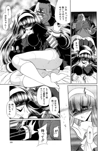 [Horikawa Gorou] Kakimawasareru Shoujo Fhentai - Page 151