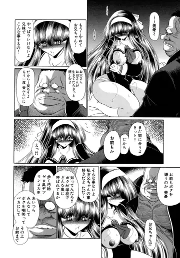 [Horikawa Gorou] Kakimawasareru Shoujo Fhentai - Page 152