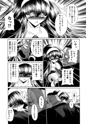 [Horikawa Gorou] Kakimawasareru Shoujo Fhentai - Page 153