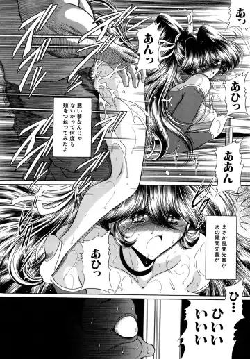 [Horikawa Gorou] Kakimawasareru Shoujo Fhentai - Page 162