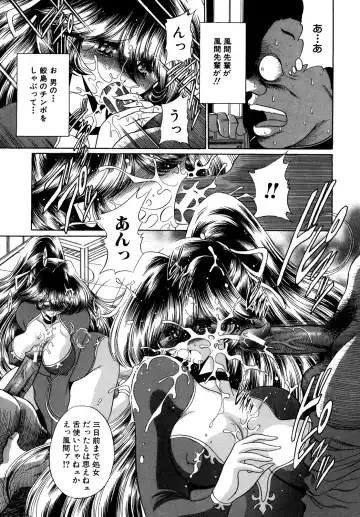 [Horikawa Gorou] Kakimawasareru Shoujo Fhentai - Page 171