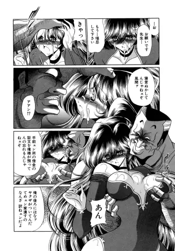 [Horikawa Gorou] Kakimawasareru Shoujo Fhentai - Page 172