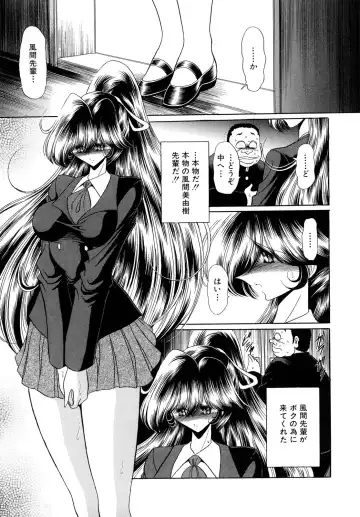 [Horikawa Gorou] Kakimawasareru Shoujo Fhentai - Page 181