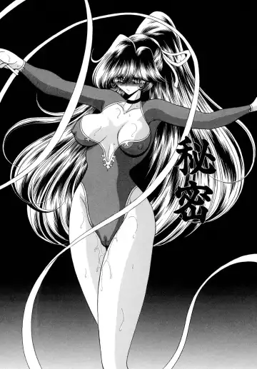 [Horikawa Gorou] Kakimawasareru Shoujo Fhentai - Page 182