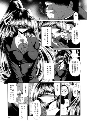 [Horikawa Gorou] Kakimawasareru Shoujo Fhentai - Page 183