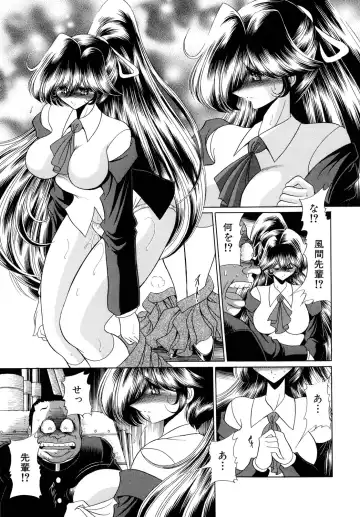 [Horikawa Gorou] Kakimawasareru Shoujo Fhentai - Page 185