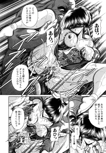 [Horikawa Gorou] Kakimawasareru Shoujo Fhentai - Page 22