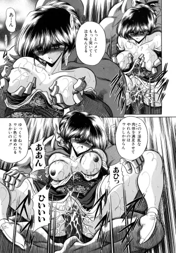 [Horikawa Gorou] Kakimawasareru Shoujo Fhentai - Page 23