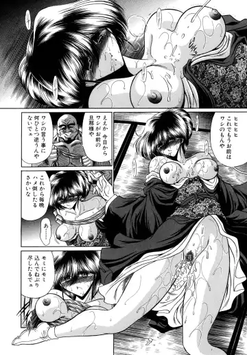 [Horikawa Gorou] Kakimawasareru Shoujo Fhentai - Page 26