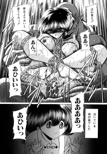 [Horikawa Gorou] Kakimawasareru Shoujo Fhentai - Page 28