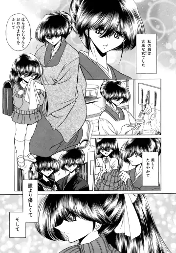[Horikawa Gorou] Kakimawasareru Shoujo Fhentai - Page 29