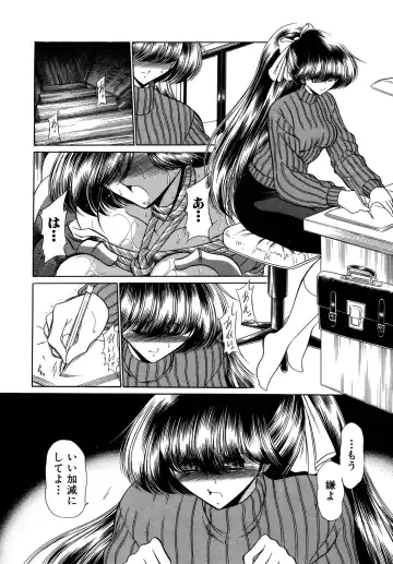 [Horikawa Gorou] Kakimawasareru Shoujo Fhentai - Page 30