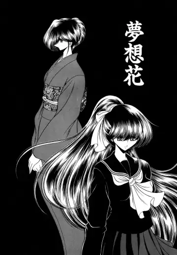 [Horikawa Gorou] Kakimawasareru Shoujo Fhentai - Page 32