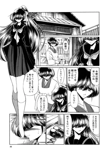 [Horikawa Gorou] Kakimawasareru Shoujo Fhentai - Page 33