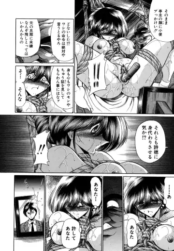 [Horikawa Gorou] Kakimawasareru Shoujo Fhentai - Page 42