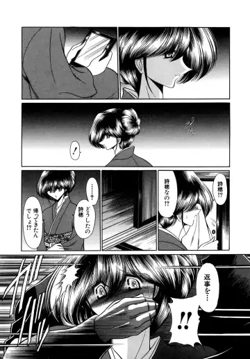 [Horikawa Gorou] Kakimawasareru Shoujo Fhentai - Page 51