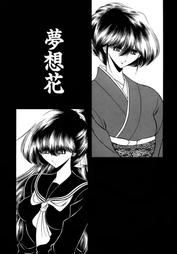 [Horikawa Gorou] Kakimawasareru Shoujo Fhentai - Page 57