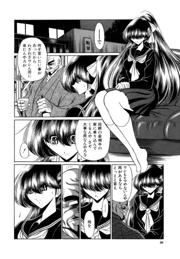 [Horikawa Gorou] Kakimawasareru Shoujo Fhentai - Page 58