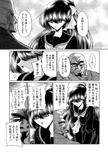 [Horikawa Gorou] Kakimawasareru Shoujo Fhentai - Page 59