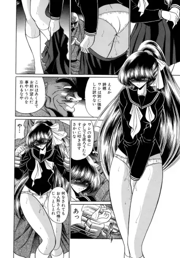 [Horikawa Gorou] Kakimawasareru Shoujo Fhentai - Page 64