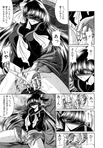 [Horikawa Gorou] Kakimawasareru Shoujo Fhentai - Page 65