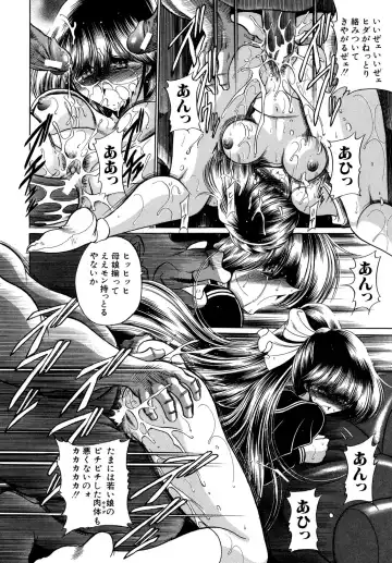[Horikawa Gorou] Kakimawasareru Shoujo Fhentai - Page 74