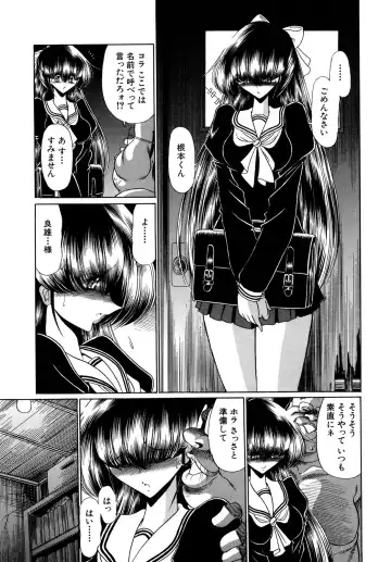 [Horikawa Gorou] Kakimawasareru Shoujo Fhentai - Page 83