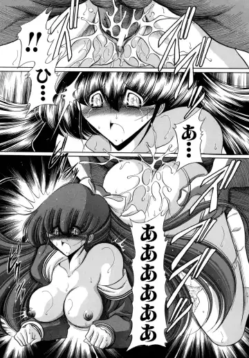 [Horikawa Gorou] Kakimawasareru Shoujo Fhentai - Page 89