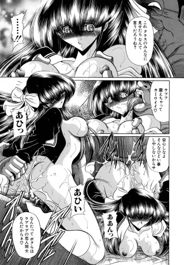 [Horikawa Gorou] Kakimawasareru Shoujo Fhentai - Page 93