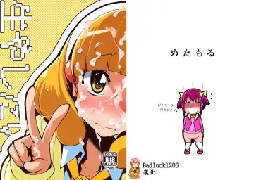 Read [Ryo] Hayashitai. - Fhentai